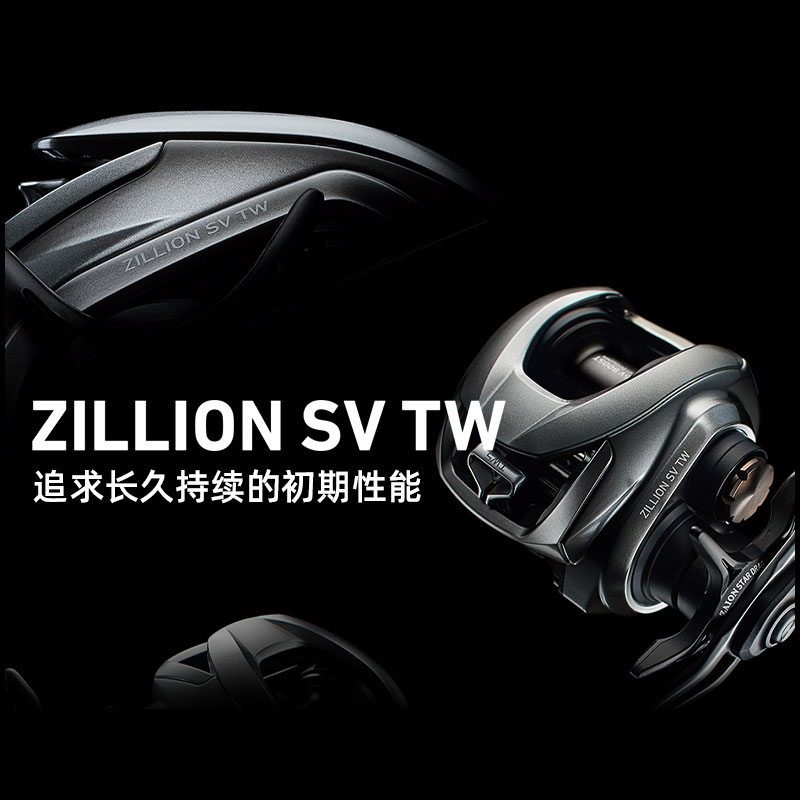 Daiwa Zillion sv tw g-フィッシングリー - Abu Garcia Reel Max のレビューと価格